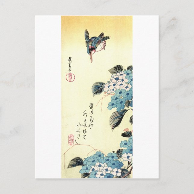 紫陽花にカワセミ, 広重 Hydrangea and Kingfisher, Hiroshige Postcard (Front)