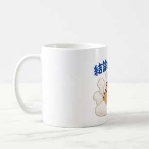 結論は湯気の中 カピバラ   Capybara Steam Coffee Mug