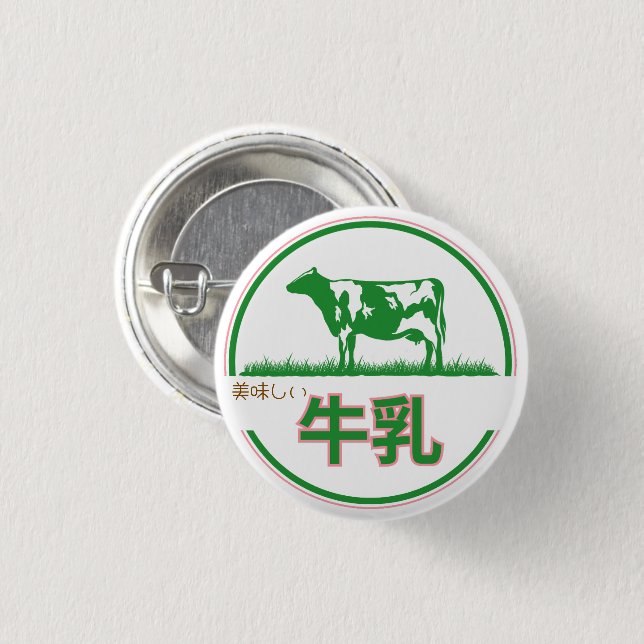 美味しい牛乳♡おもしろい 3 CM ROUND BADGE (Front & Back)