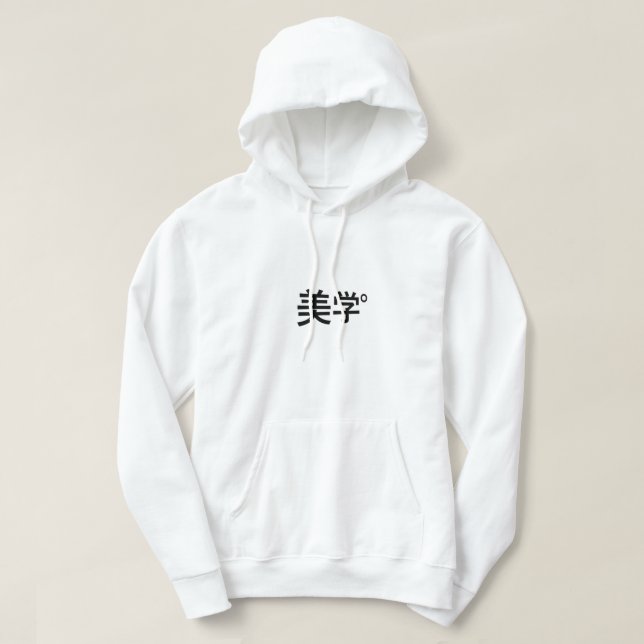 美学° JAPANESE AESTHETIC HOODIE [WHITE] (Design Front)
