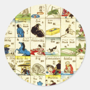 英単語表, 亀吉 Table of English words, Ukiyo-e Classic Round Sticker