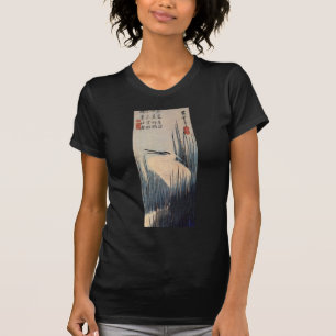 葦に白鷺, 広重 White heron and Reed, Hiroshige, Ukiyo-e T-Shirt