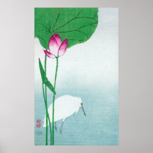 蓮に白鷺, 小原古邨 Lotus & White heron, Koson, Ukiyo-e Poster