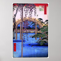 藤と太鼓橋, 広重 Wisteria and Arched Bridge, Hiroshige