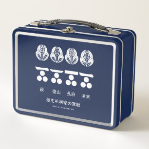 藩主毛利家の定紋と替紋 METAL LUNCH BOX