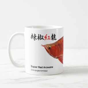 辣椒紅龍( スプーン・ヘッド・タイプ ) COFFEE MUG