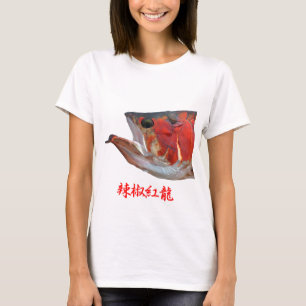 辣椒紅龍 T-Shirt