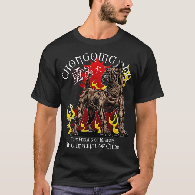 重庆犬 - Chongqing Dog Imperial of China T-Shirt (Front)