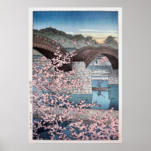 錦帯橋の春宵, Spring at Kintai Bridge, Hasui Kawase Poster