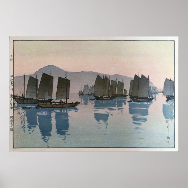 阿伏兎の朝, Morning in a sea, Hiroshi Yoshida, Woodcut Poster (Front)