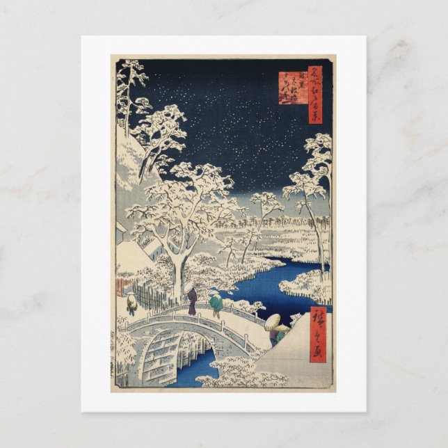 雪の太鼓橋, 広重 Snowy Drum bridge, Hiroshige, Ukiyo-e Postcard (Front)