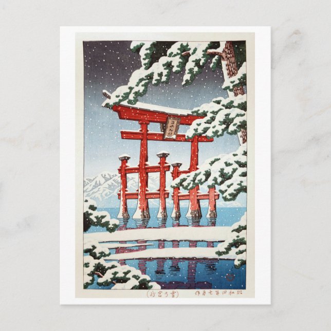 雪の宮島, Miyajima in Snow, Hasui Kawase, Woodcut Postcard (Front)