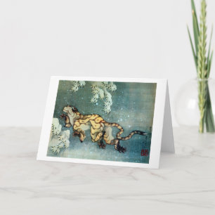 雪中虎図, 北斎 Tiger in the Snow, Hokusai Card