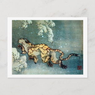 雪中虎図, 北斎 Tiger in the Snow, Hokusai Postcard