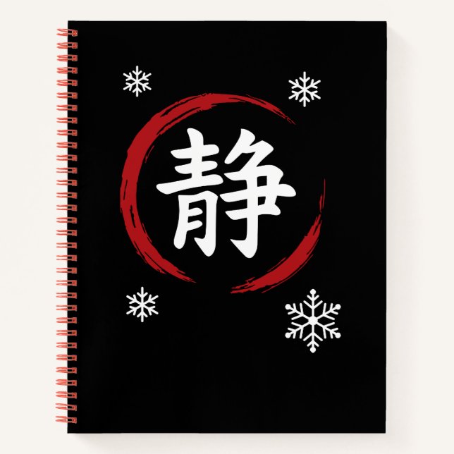 静 Winter Zen Silence – Japan Snow Edition Notebook (Front)