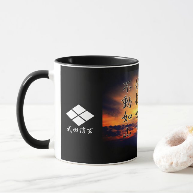 風林火山マグカップ(Fūrinkazan)：Mug Mug (With Donut)