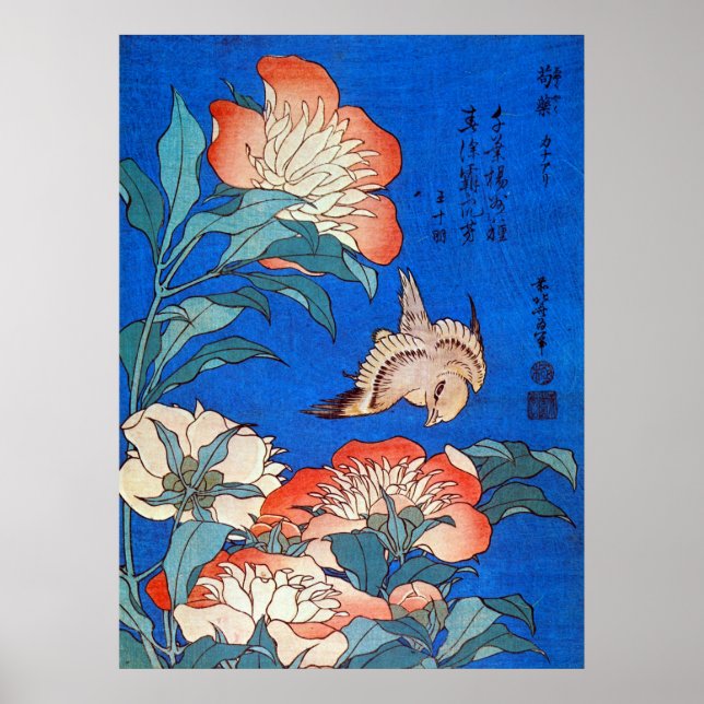 鳥と芍薬, 北斎 Bird and Peony, Hokusai, Ukiyoe Poster (Front)
