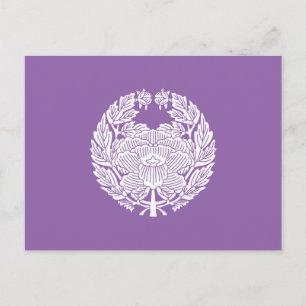 鷹司牡丹(縄文の研究) POSTCARD