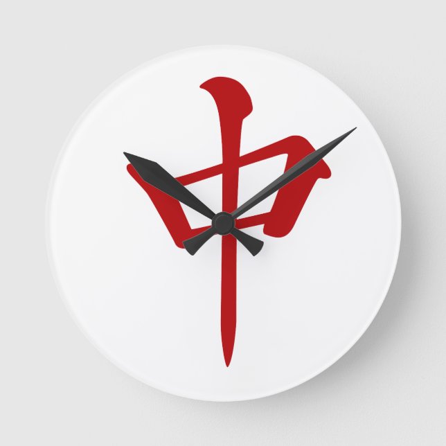 麻 雀 牌 中 ュ ン_ロ -01 ROUND CLOCK (Front)