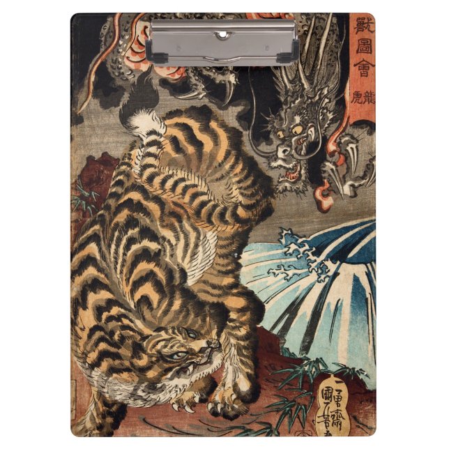 龍虎, 国芳 Tiger & Dragon, Kuniyoshi, Ukiyo-e Clipboard (Front)