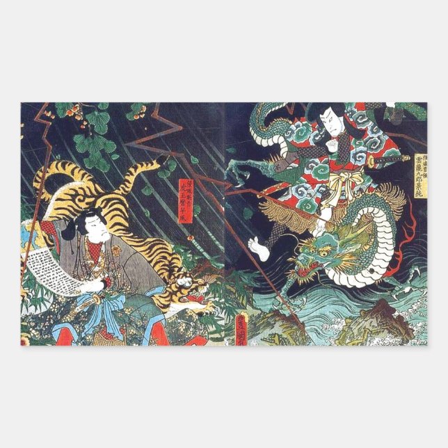 龍虎, 豊国 Dragon & Tiger, Toyokuni, Ukiyo-e Rectangular Sticker (Front)