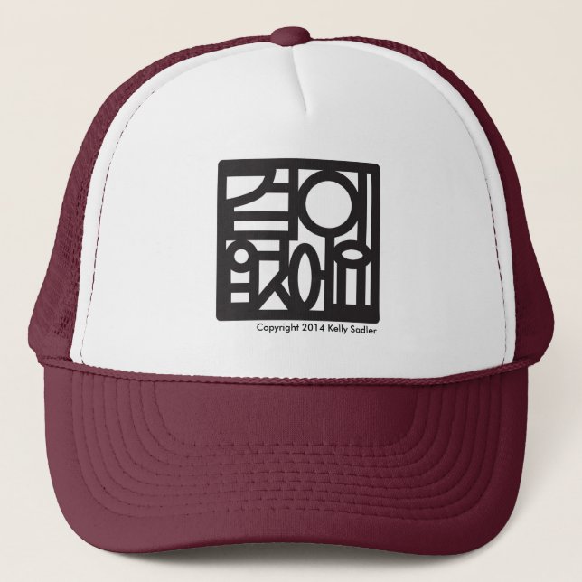 겁이없어요 - FEARLESS TRUCKER HAT (Front)