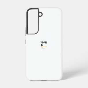 곁에, Beside You — The Quiet Meaning of Staying Samsung Galaxy Case
