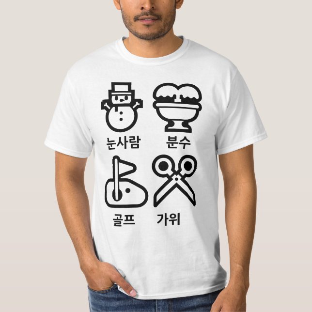 눈사람 분수 골프 가위, snowman fountain golf Scissors T-Shirt (Front)
