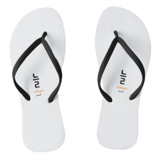 늘 — A Word That Means It Never Really Left Thongs