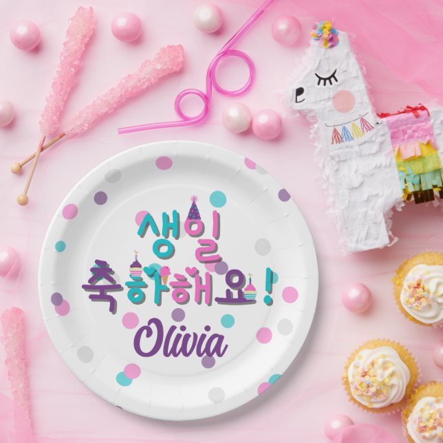 생일 축하해요 HAPPY BIRTHDAY IN KOREAN  Personalised  Paper Plate (Party)