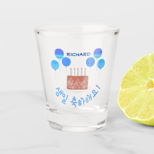 생일 축하해요! Happy Birthday in Korean Personalised Shot Glass