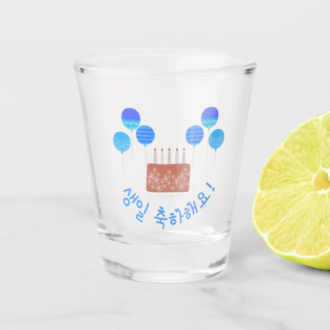 생일 축하해요! Happy Birthday in Korean SOJU Shot Glass (Front)