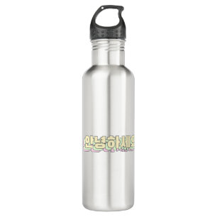 안녕하세요 - Annyeonghaseyo - Hi in Korean Language 710 Ml Water Bottle