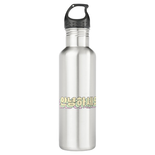안녕하세요 - Annyeonghaseyo - Hi in Korean Language 710 Ml Water Bottle (Front)