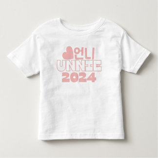 언니 Unnie 2024/ Korean Big Sister Baby Announcement Toddler T-Shirt