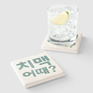 “치맥 어때?” Coaster – How About Chicken & Beer?
