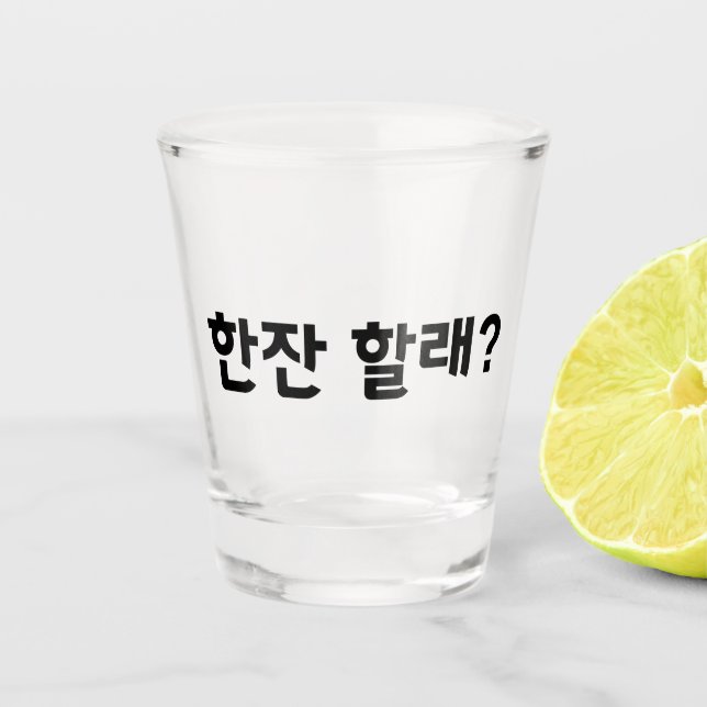 “한잔 할래?” Shot Glass – Wanna Have a Drink? (Front)