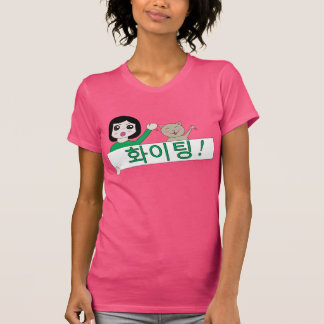 화이팅 Hwaiting Fighting! Womens Fashion graphic top