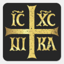 Search for nika stickers Icxc