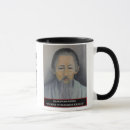 Search for ryu mugs Martial