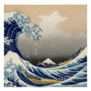 Search for mount posters Great wave