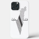 Search for palestine flag iphone cases Middle east