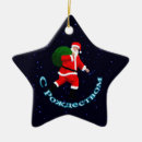 Search for funny dad christmas tree decorations Red