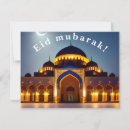 Search for eid cards Mosque
