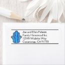Search for hamsa return address labels Judaica