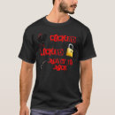 Search for cocked Rock