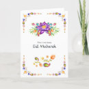 Search for floral eid cards Islamic