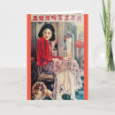 Search for pekingese dog cards Vintage