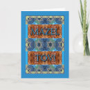 Search for mazel tov cards Judaism