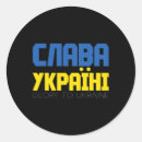 Search for cyril stickers No war